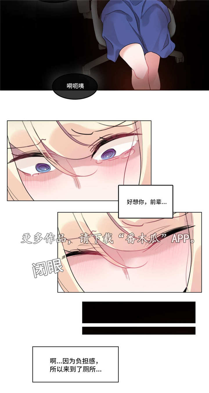 《每》漫画最新章节第47章：3D组免费下拉式在线观看章节第【1】张图片