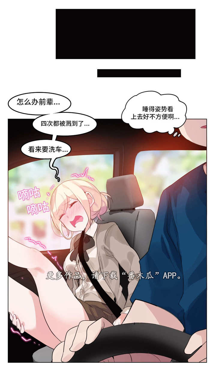 《每》漫画最新章节第21章：再见免费下拉式在线观看章节第【12】张图片