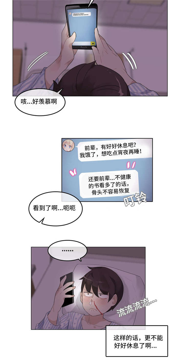 《每》漫画最新章节第47章：3D组免费下拉式在线观看章节第【10】张图片