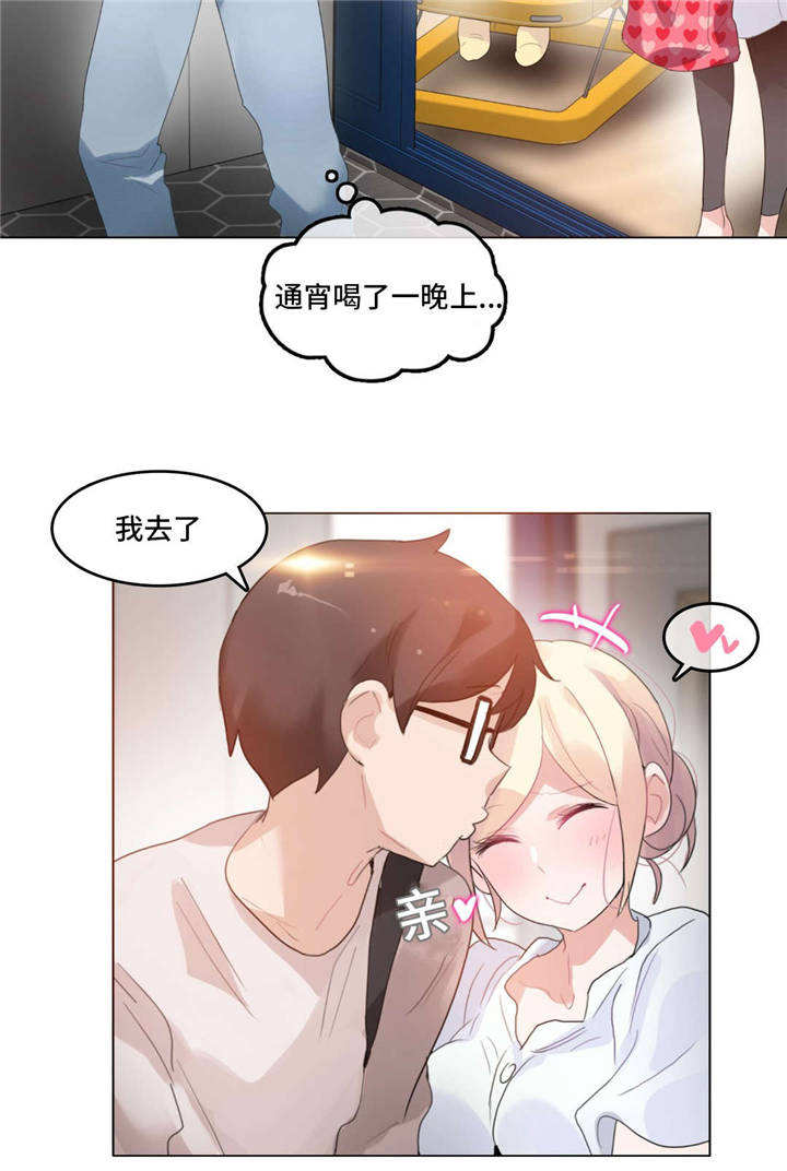 《每》漫画最新章节第58章：完结免费下拉式在线观看章节第【15】张图片