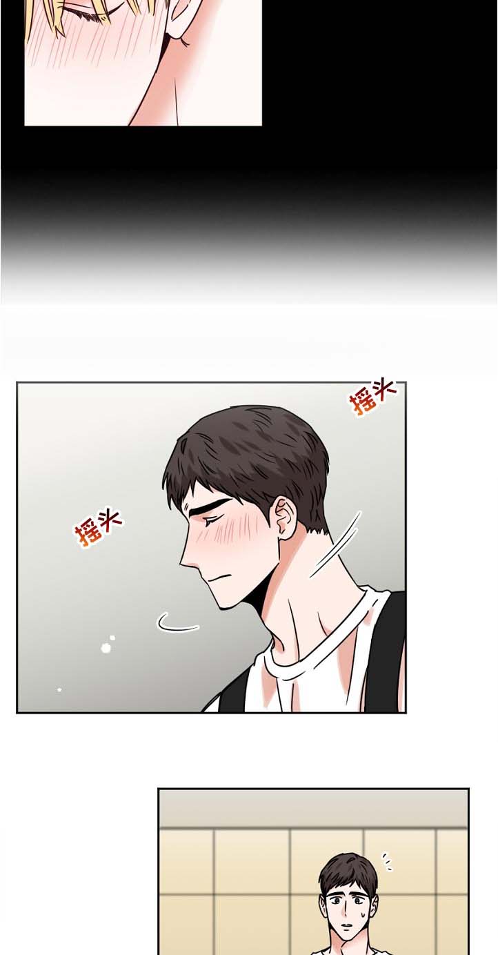 《年下之名》漫画最新章节第38章：代课免费下拉式在线观看章节第【11】张图片