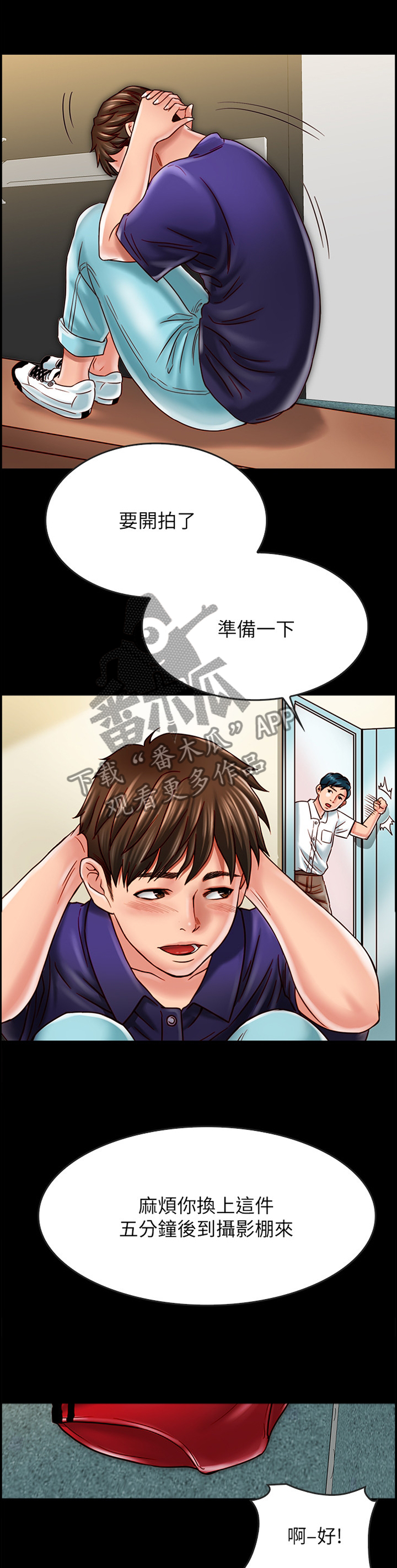 《同居挚友》漫画最新章节第38章：拍照免费下拉式在线观看章节第【3】张图片