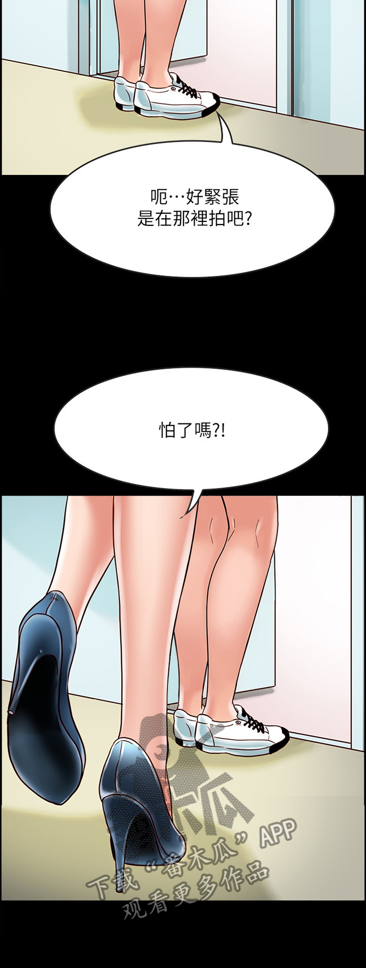 《同居挚友》漫画最新章节第38章：拍照免费下拉式在线观看章节第【1】张图片