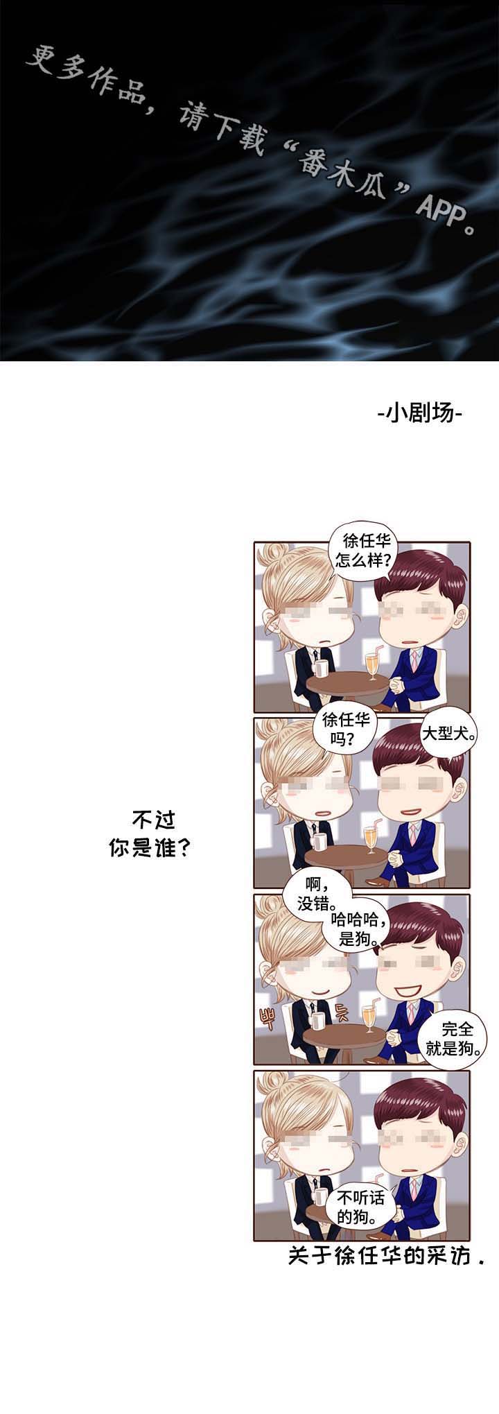 《轻狂年少》漫画最新章节第83章：车祸免费下拉式在线观看章节第【1】张图片