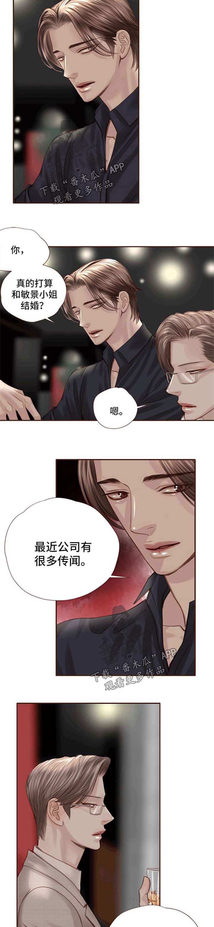 《轻狂年少》漫画最新章节第33章：酒吧免费下拉式在线观看章节第【8】张图片