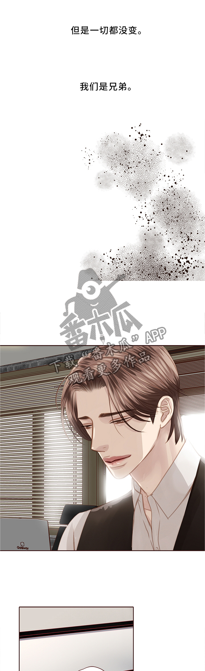 《轻狂年少》漫画最新章节第64章：下属免费下拉式在线观看章节第【8】张图片