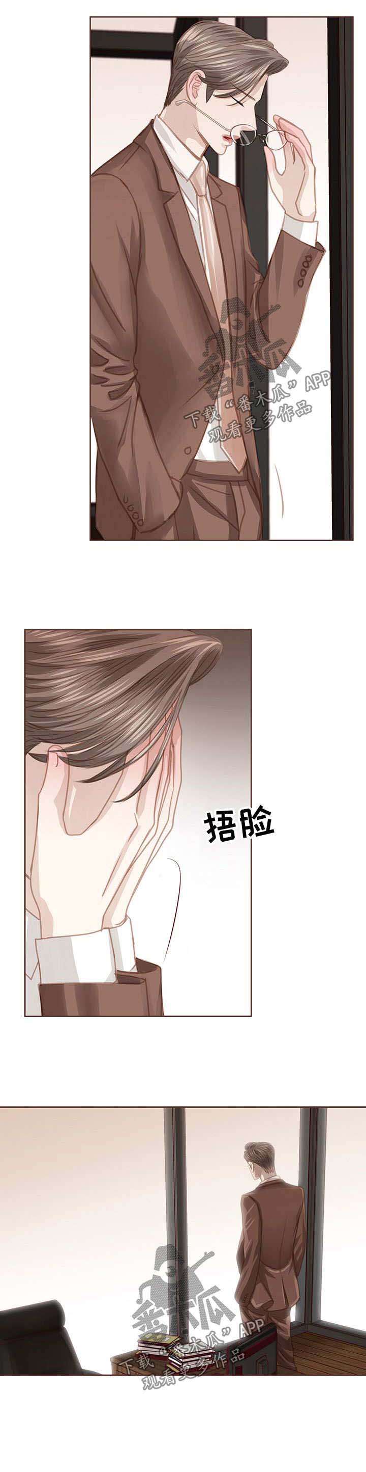 《轻狂年少》漫画最新章节第47章：手术免费下拉式在线观看章节第【1】张图片