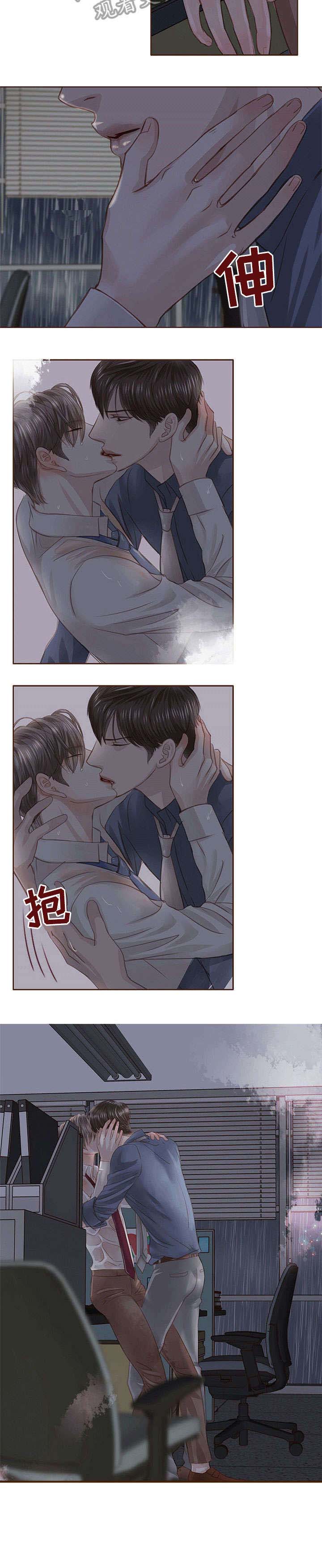 《轻狂年少》漫画最新章节第21章：吃免费下拉式在线观看章节第【1】张图片