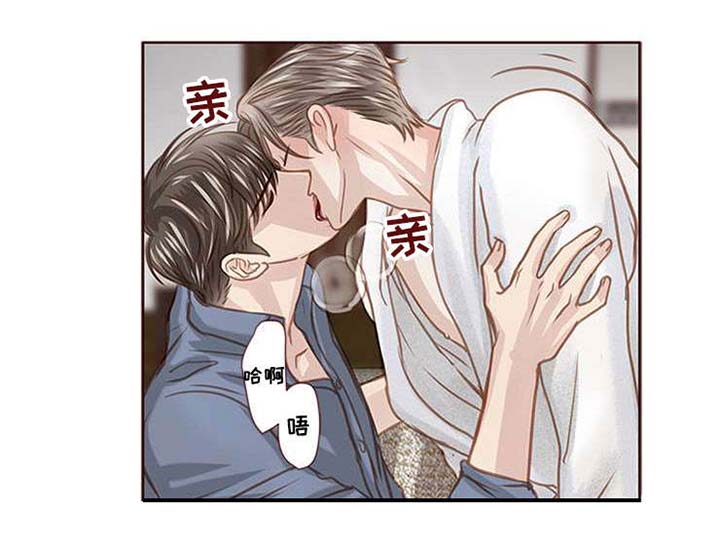 《轻狂年少》漫画最新章节第29章：条件免费下拉式在线观看章节第【1】张图片