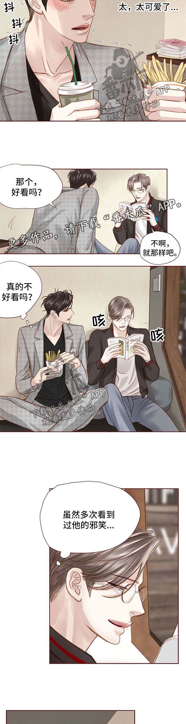 《轻狂年少》漫画最新章节第40章：漫画店约会免费下拉式在线观看章节第【9】张图片