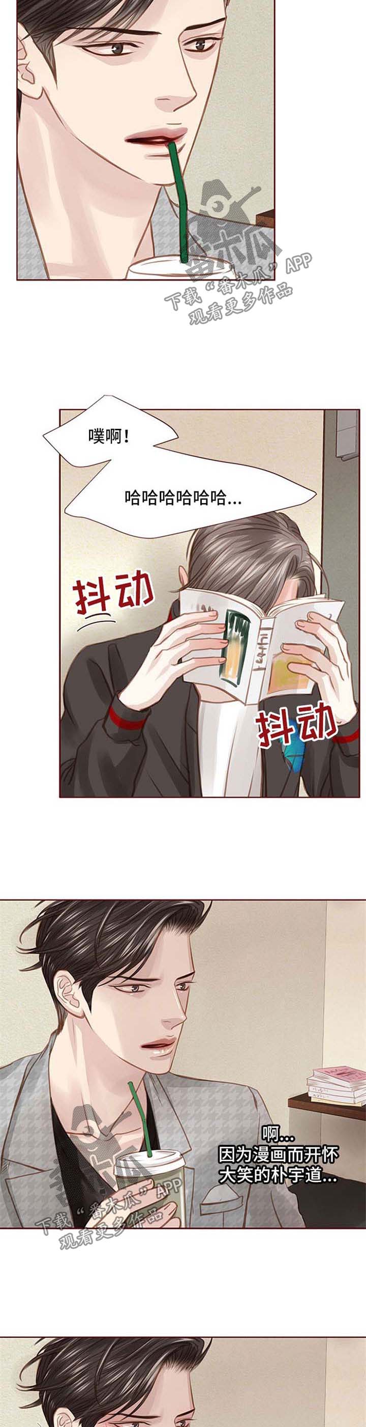 《轻狂年少》漫画最新章节第40章：漫画店约会免费下拉式在线观看章节第【10】张图片