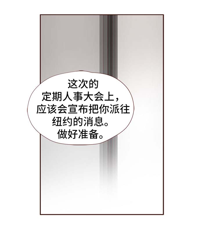 《轻狂年少》漫画最新章节第31章：吻你免费下拉式在线观看章节第【23】张图片