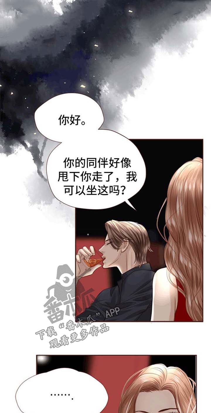 《轻狂年少》漫画最新章节第34章：抢走他的青春免费下拉式在线观看章节第【10】张图片