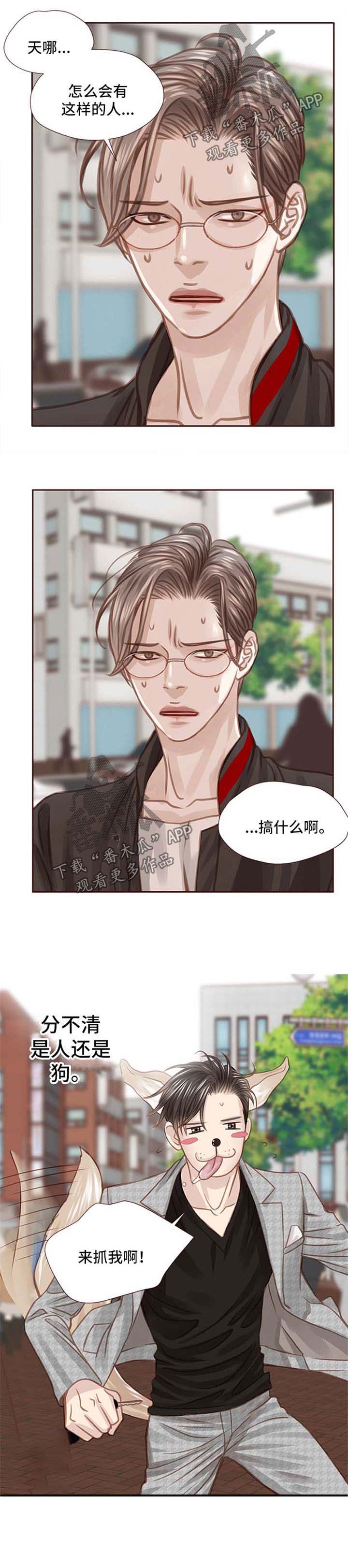 《轻狂年少》漫画最新章节第39章：约会免费下拉式在线观看章节第【1】张图片