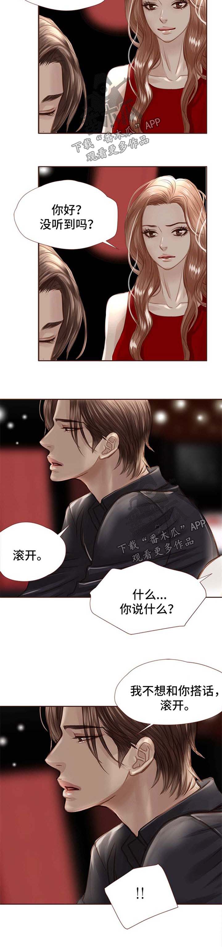 《轻狂年少》漫画最新章节第34章：抢走他的青春免费下拉式在线观看章节第【9】张图片