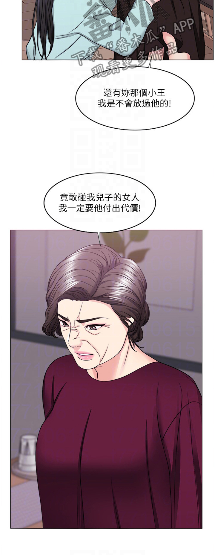 《瘦身游泳课》漫画最新章节第46章：求饶免费下拉式在线观看章节第【5】张图片