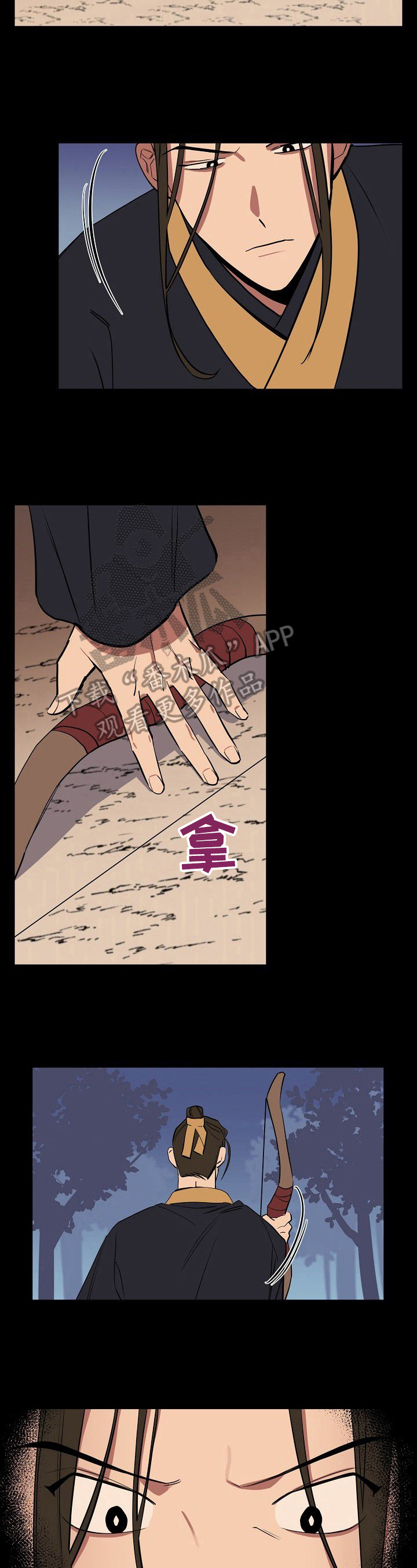 《记忆轨迹》漫画最新章节第37章：明白了免费下拉式在线观看章节第【9】张图片