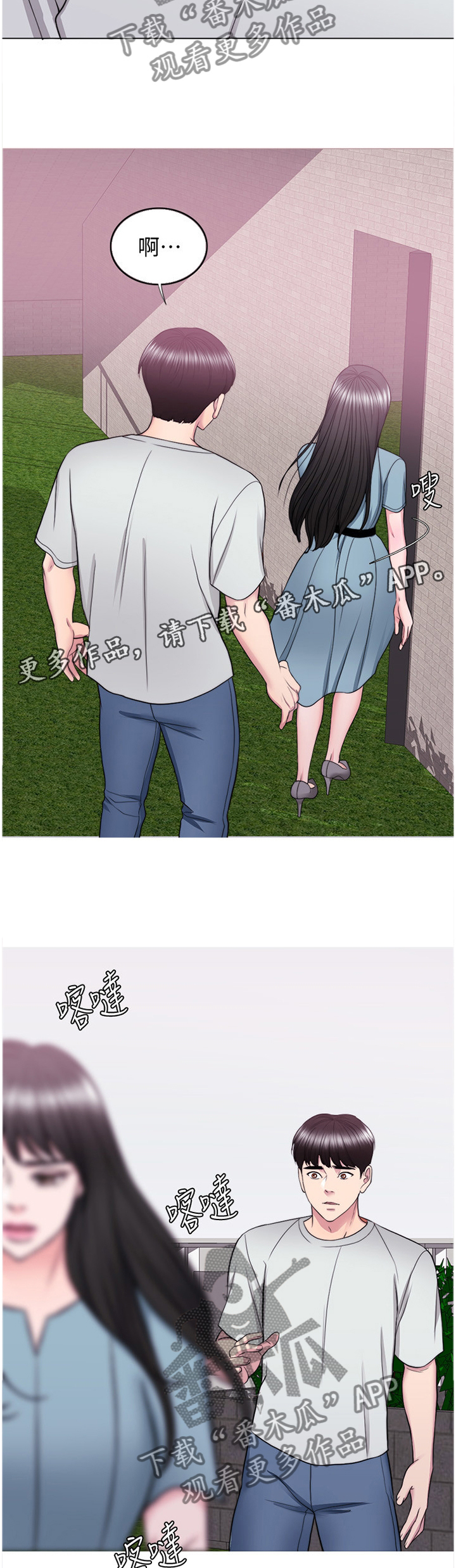 《瘦身游泳课》漫画最新章节第48章：知道结尾的电影免费下拉式在线观看章节第【7】张图片