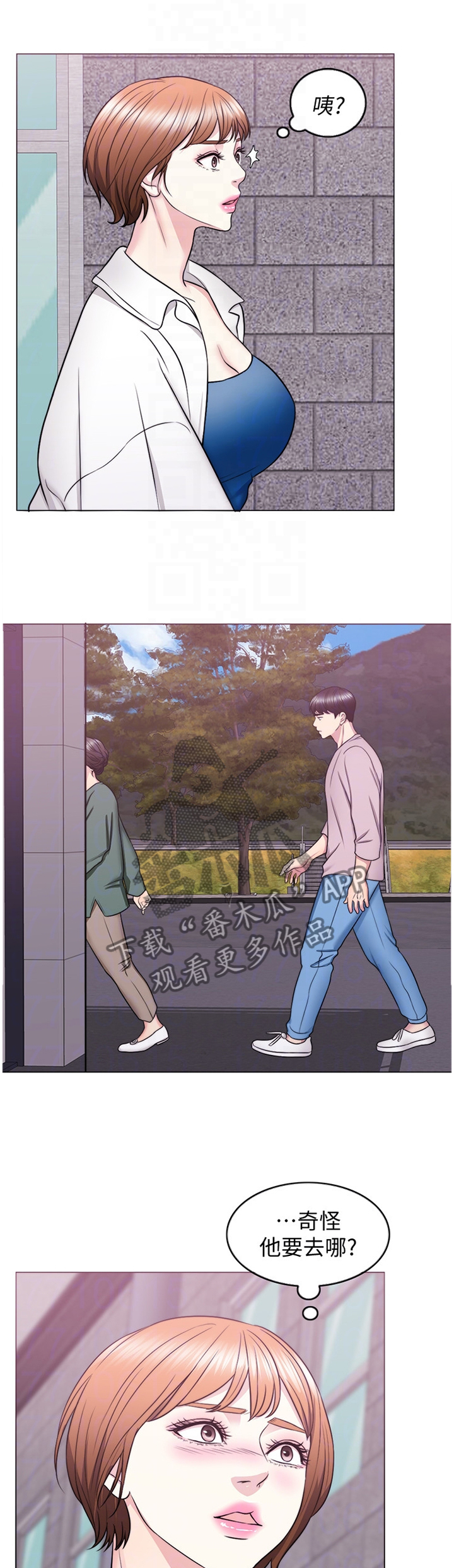 《瘦身游泳课》漫画最新章节第49章：教训免费下拉式在线观看章节第【3】张图片