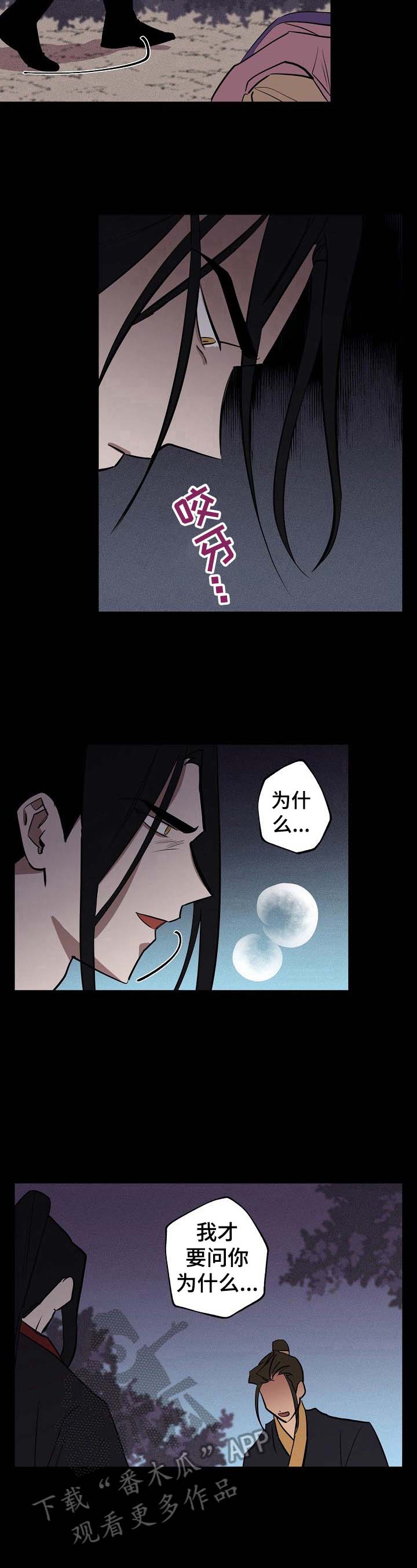 《记忆轨迹》漫画最新章节第39章：曾经的选择免费下拉式在线观看章节第【6】张图片