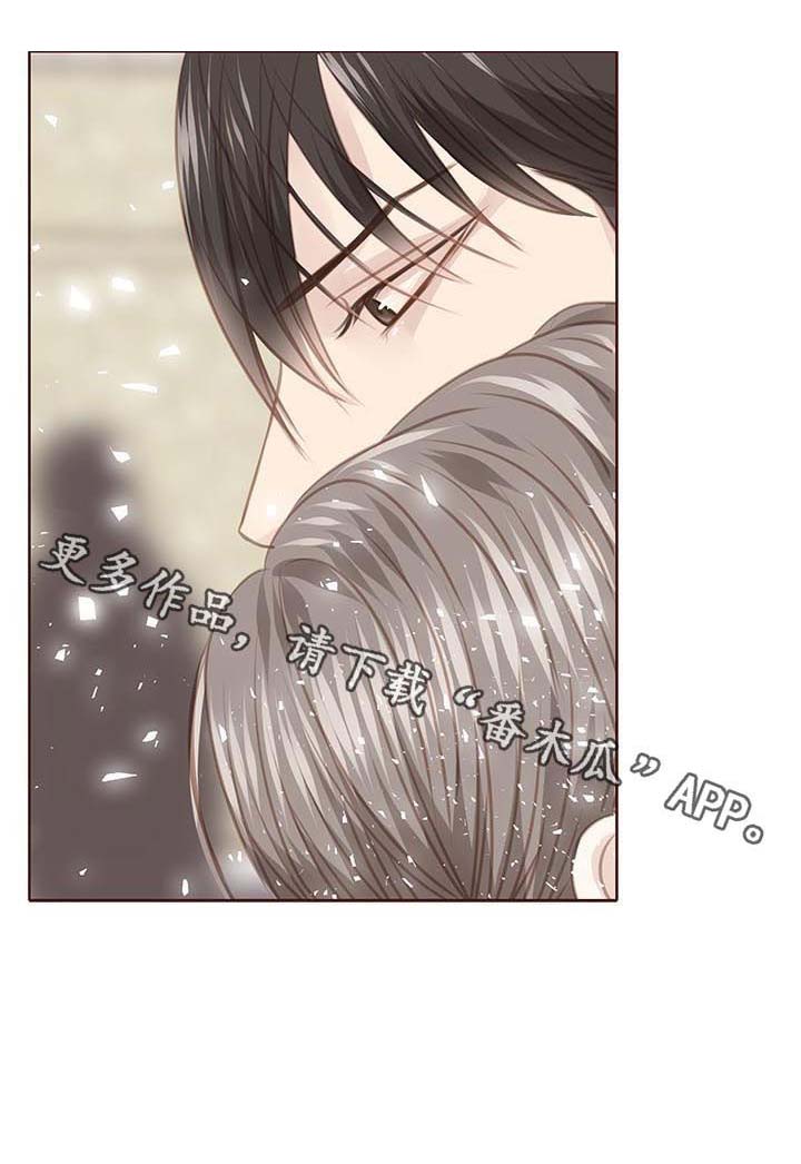 《轻狂年少》漫画最新章节第120章：保证免费下拉式在线观看章节第【1】张图片