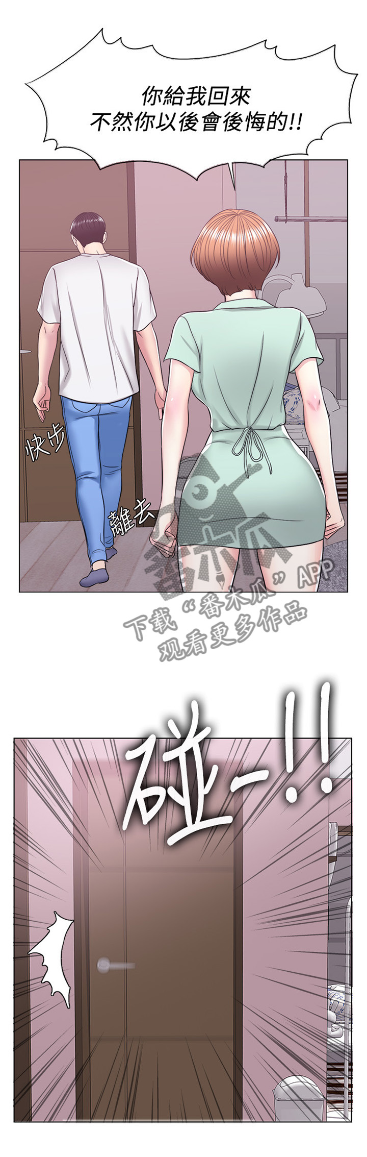 《瘦身游泳课》漫画最新章节第21章：忘记一切免费下拉式在线观看章节第【9】张图片