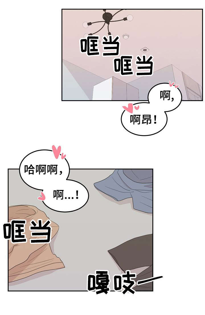 《噪音制造者 》漫画最新章节第28章：难道免费下拉式在线观看章节第【5】张图片