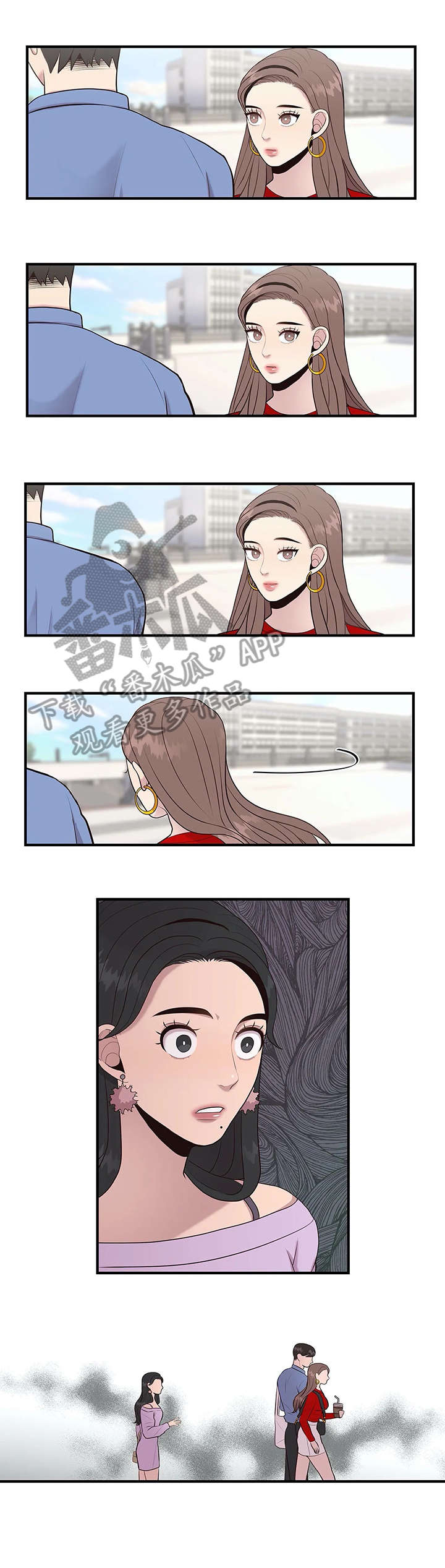 《灵魂交织》漫画最新章节第17章：懂什么免费下拉式在线观看章节第【4】张图片