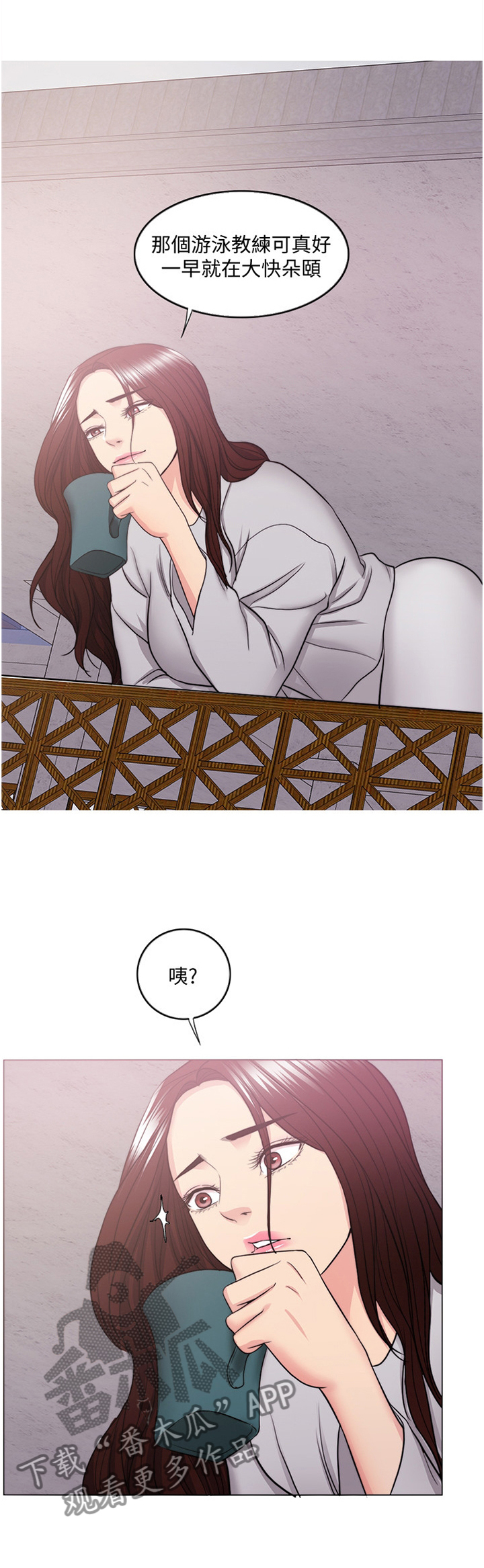 《瘦身游泳课》漫画最新章节第60章：热身免费下拉式在线观看章节第【9】张图片