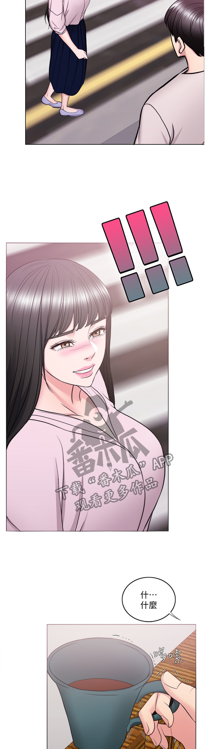 《瘦身游泳课》漫画最新章节第60章：热身免费下拉式在线观看章节第【7】张图片