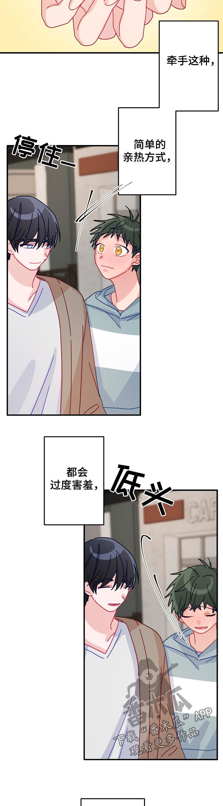 《主刀医生》漫画最新章节第32章：慢慢来就可以免费下拉式在线观看章节第【7】张图片