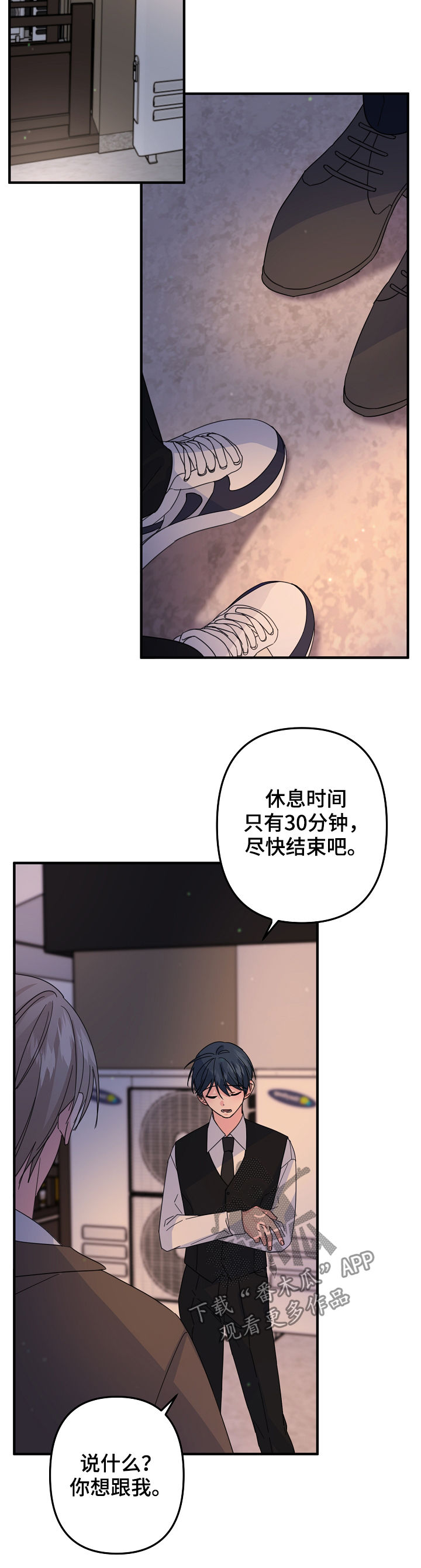 《主刀医生》漫画最新章节第58章：【第二季】不可思议免费下拉式在线观看章节第【12】张图片