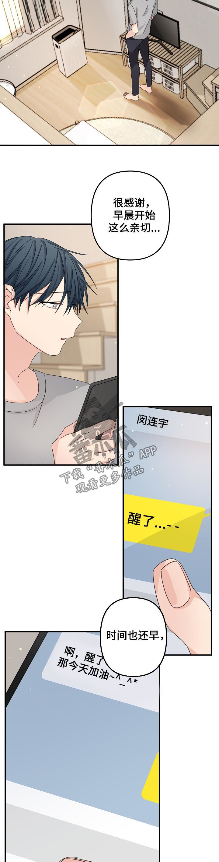 《主刀医生》漫画最新章节第49章：【第二季】缠人免费下拉式在线观看章节第【5】张图片