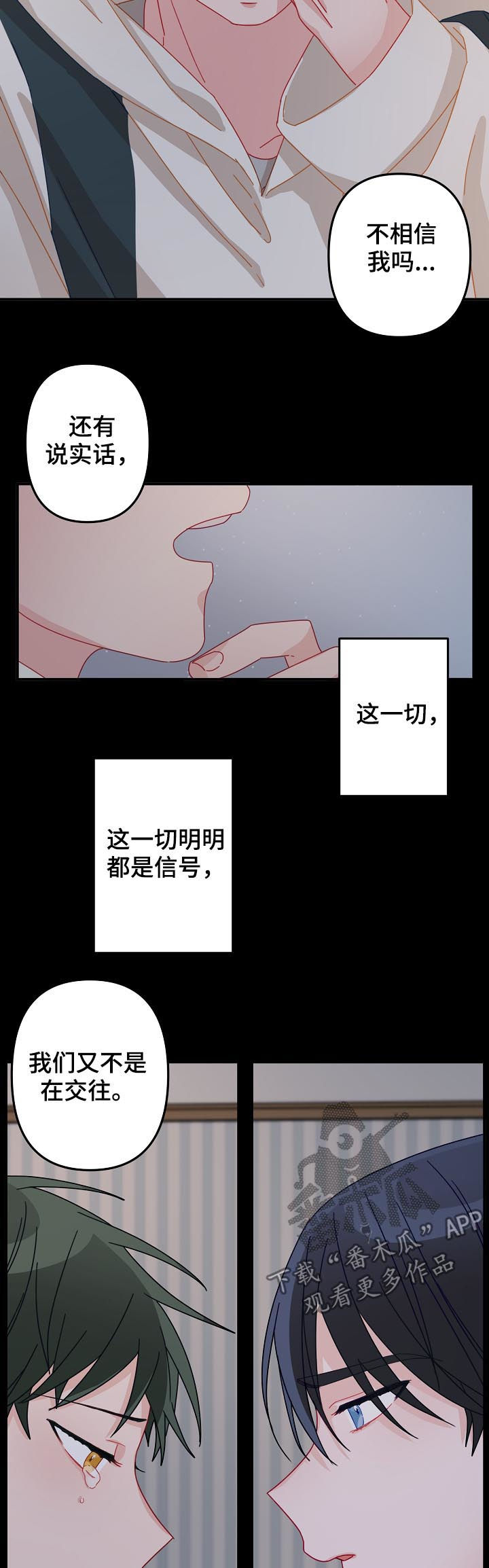 《主刀医生》漫画最新章节第32章：慢慢来就可以免费下拉式在线观看章节第【2】张图片