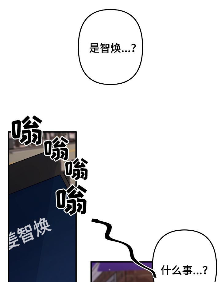 《主刀医生》漫画最新章节第30章：借宿免费下拉式在线观看章节第【12】张图片