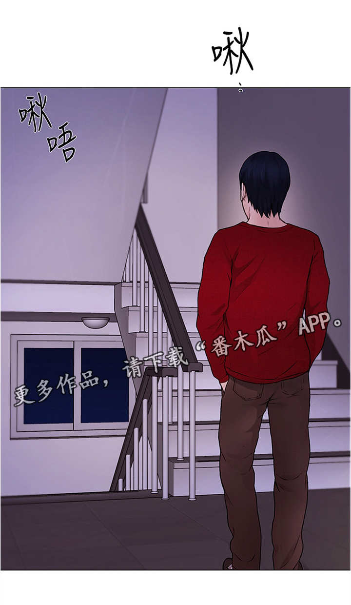 《师丈》漫画最新章节第60章：乐在其中免费下拉式在线观看章节第【9】张图片