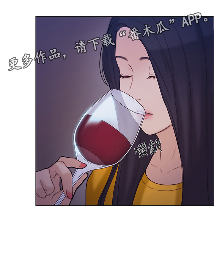 《师丈》漫画最新章节第71章：压力太大免费下拉式在线观看章节第【1】张图片