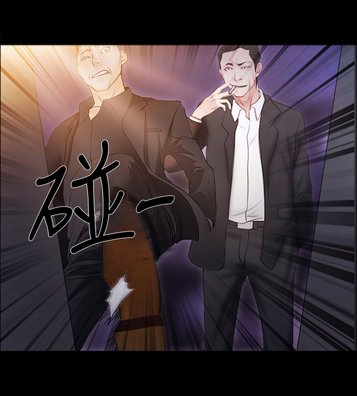 《师丈》漫画最新章节第82章：追回免费下拉式在线观看章节第【7】张图片