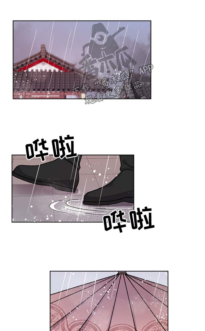 《狐狼变》漫画最新章节第35章：警告免费下拉式在线观看章节第【17】张图片