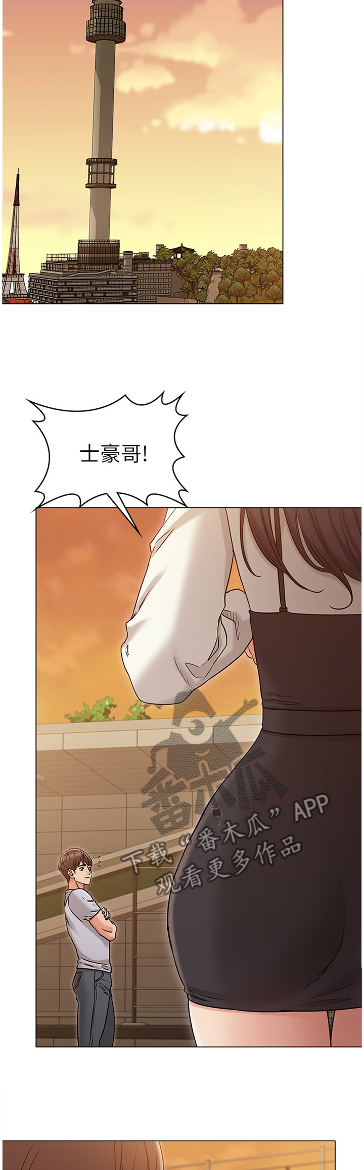 《奇怪的念想》漫画最新章节第37章：分析免费下拉式在线观看章节第【10】张图片