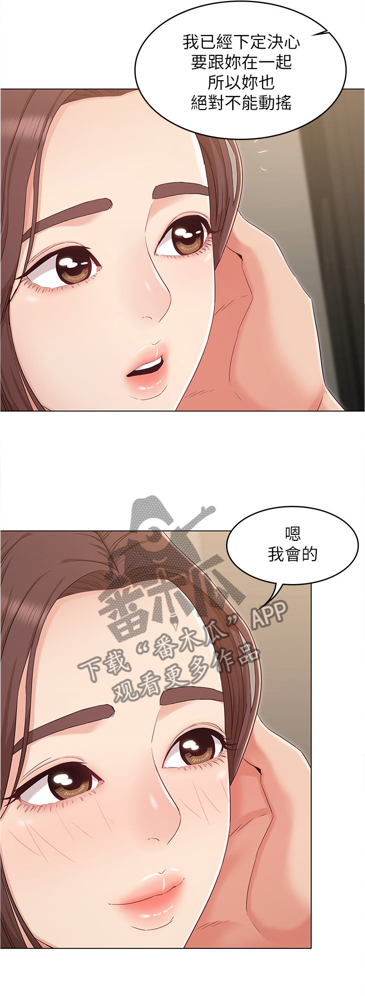 《奇怪的念想》漫画最新章节第61章：回心转意免费下拉式在线观看章节第【9】张图片