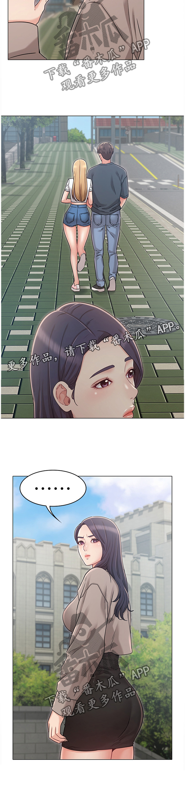 《奇怪的念想》漫画最新章节第42章：撞见免费下拉式在线观看章节第【1】张图片