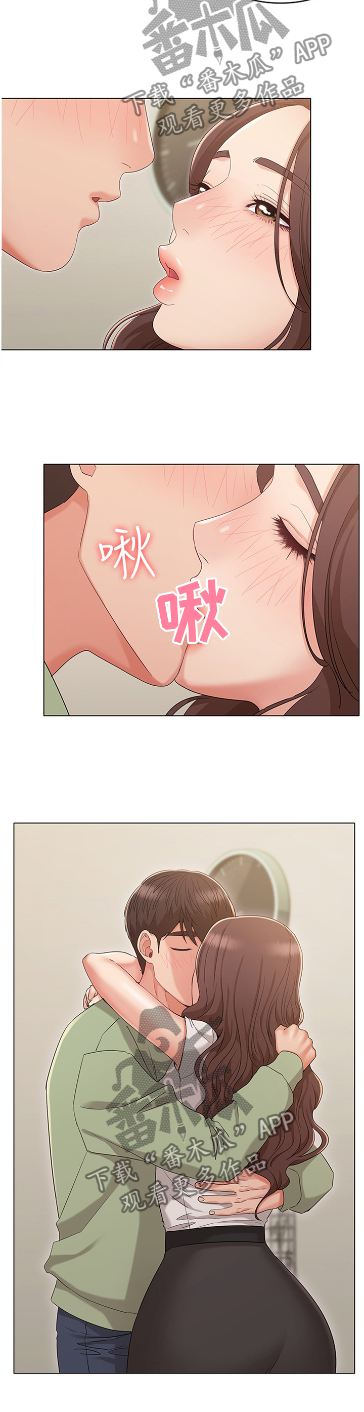 《奇怪的念想》漫画最新章节第66章：【完结】幸福一辈子免费下拉式在线观看章节第【11】张图片