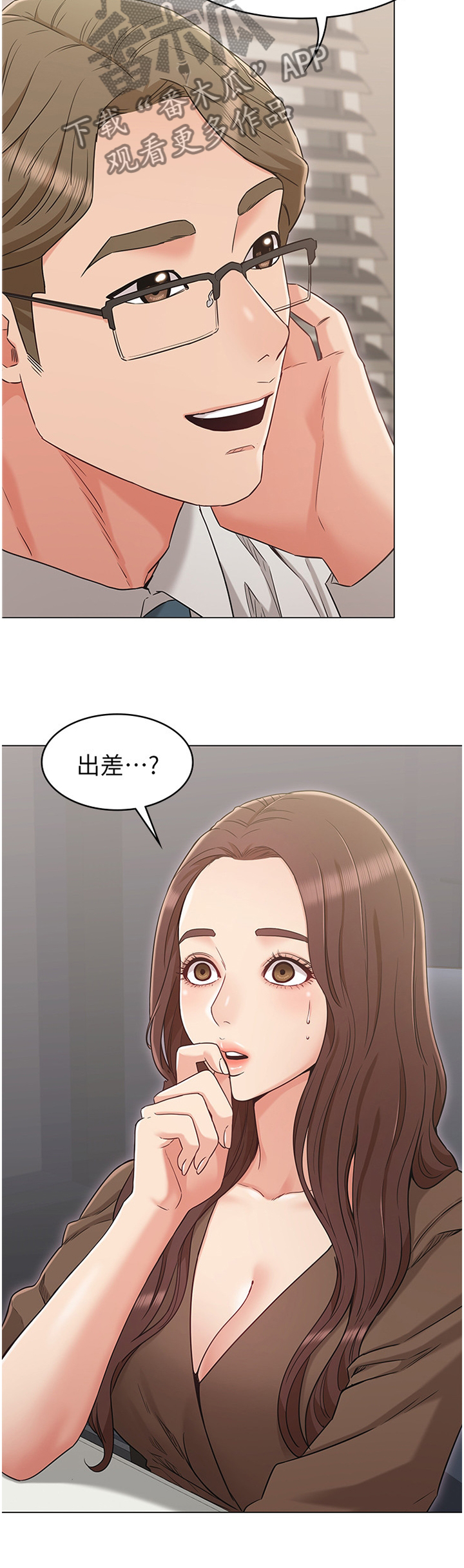 《奇怪的念想》漫画最新章节第41章：证明你爱我免费下拉式在线观看章节第【1】张图片