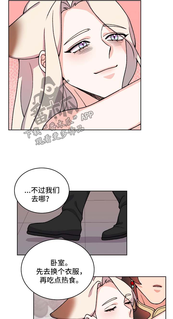 《狐狼变》漫画最新章节第37章：苏醒免费下拉式在线观看章节第【7】张图片