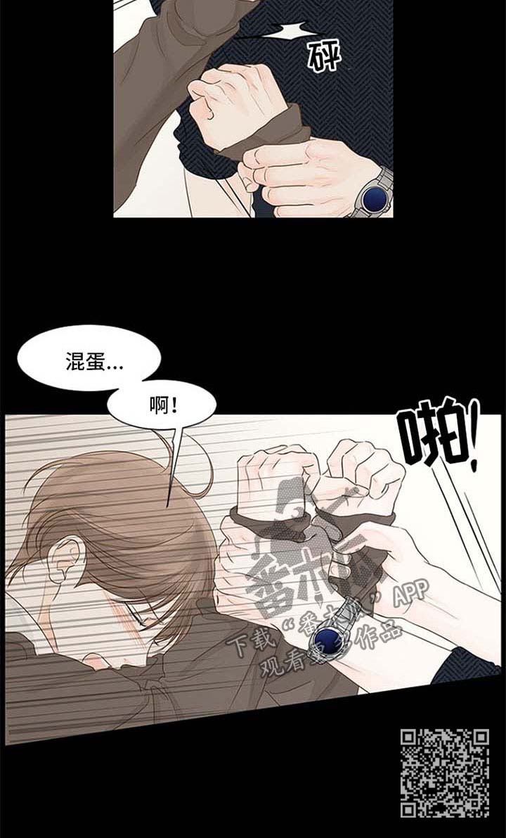 《秘密之间》漫画最新章节第68章：他不喜欢我免费下拉式在线观看章节第【1】张图片