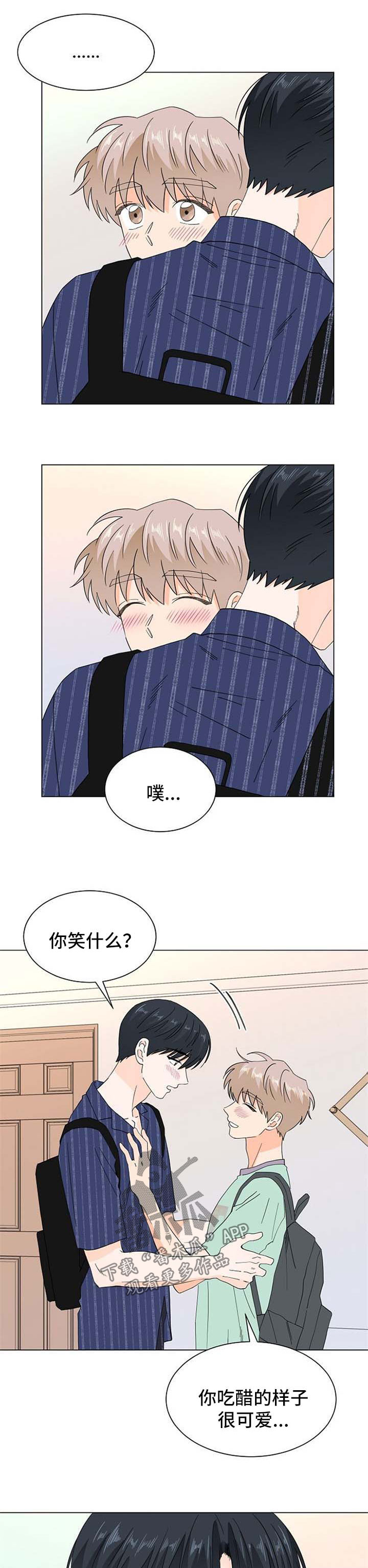 《你的替代品》漫画最新章节第69章：才刚刚开始【完结】免费下拉式在线观看章节第【7】张图片