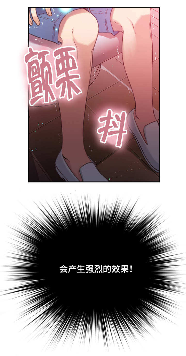 《超级吸引力》漫画最新章节第38章：接触时间免费下拉式在线观看章节第【1】张图片