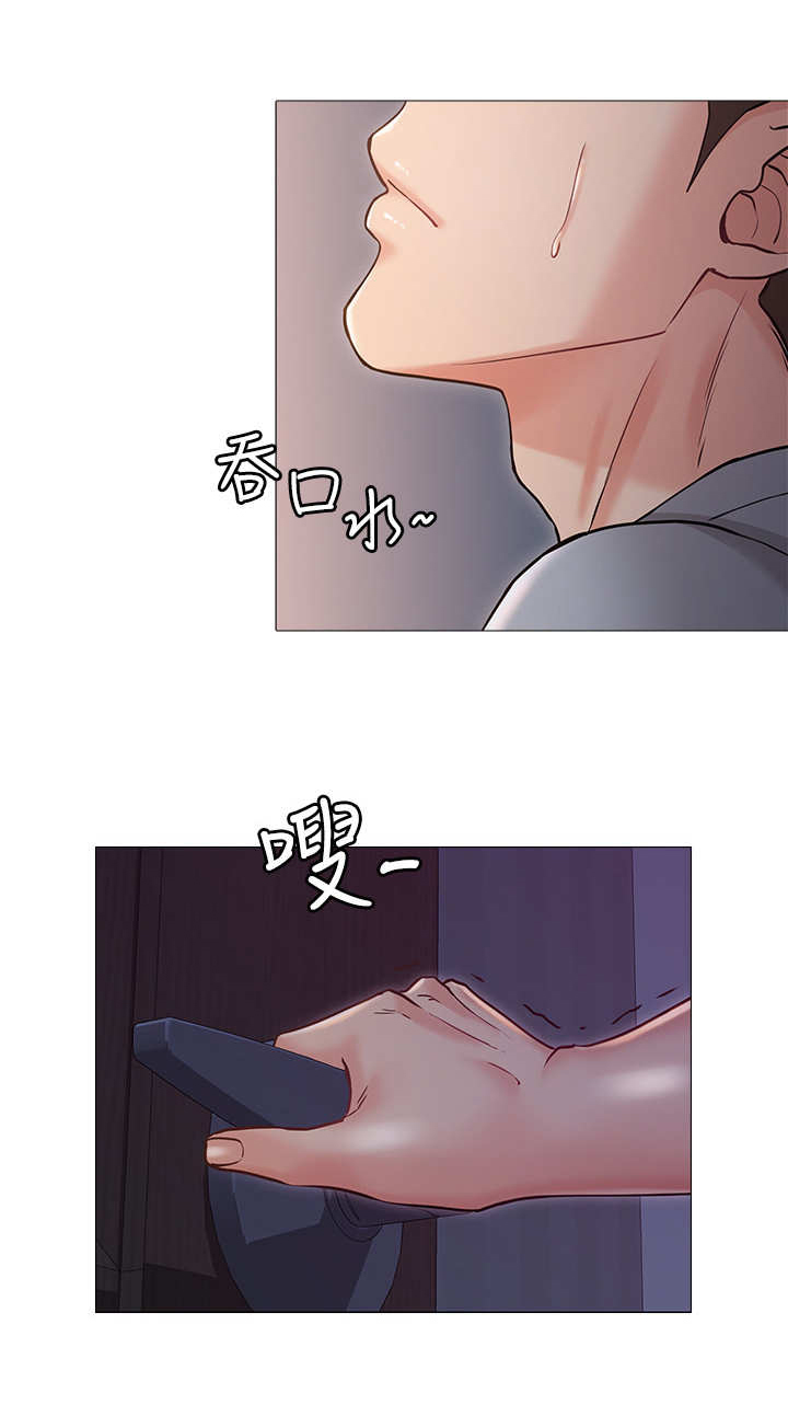 《奇怪的念想》漫画最新章节第6章：闯入免费下拉式在线观看章节第【10】张图片