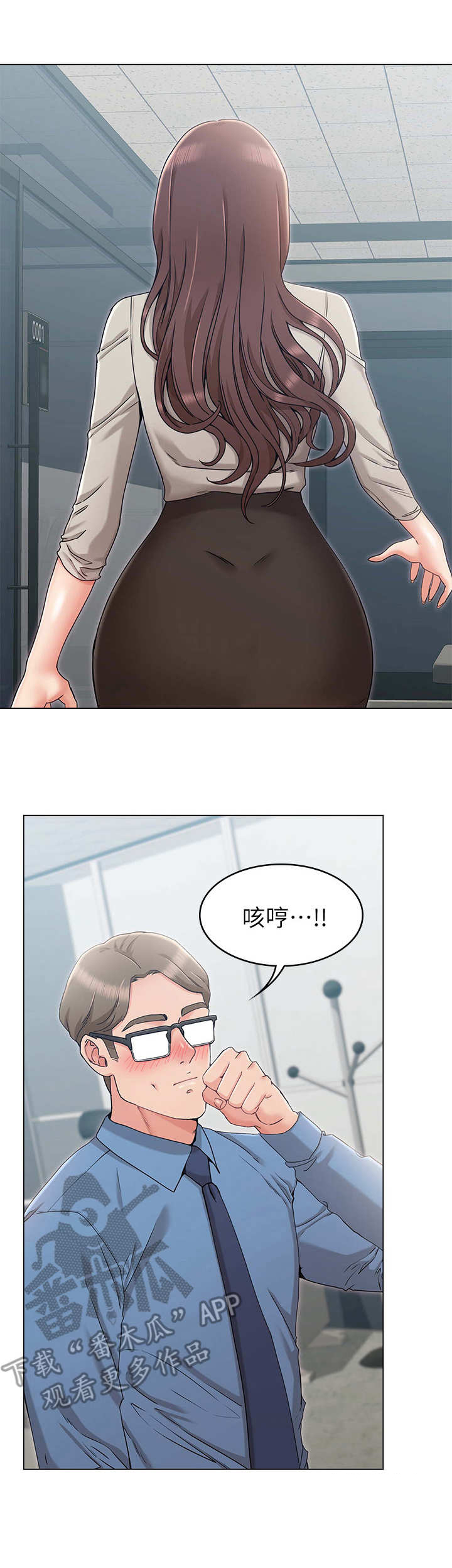 《奇怪的念想》漫画最新章节第15章：上司免费下拉式在线观看章节第【8】张图片